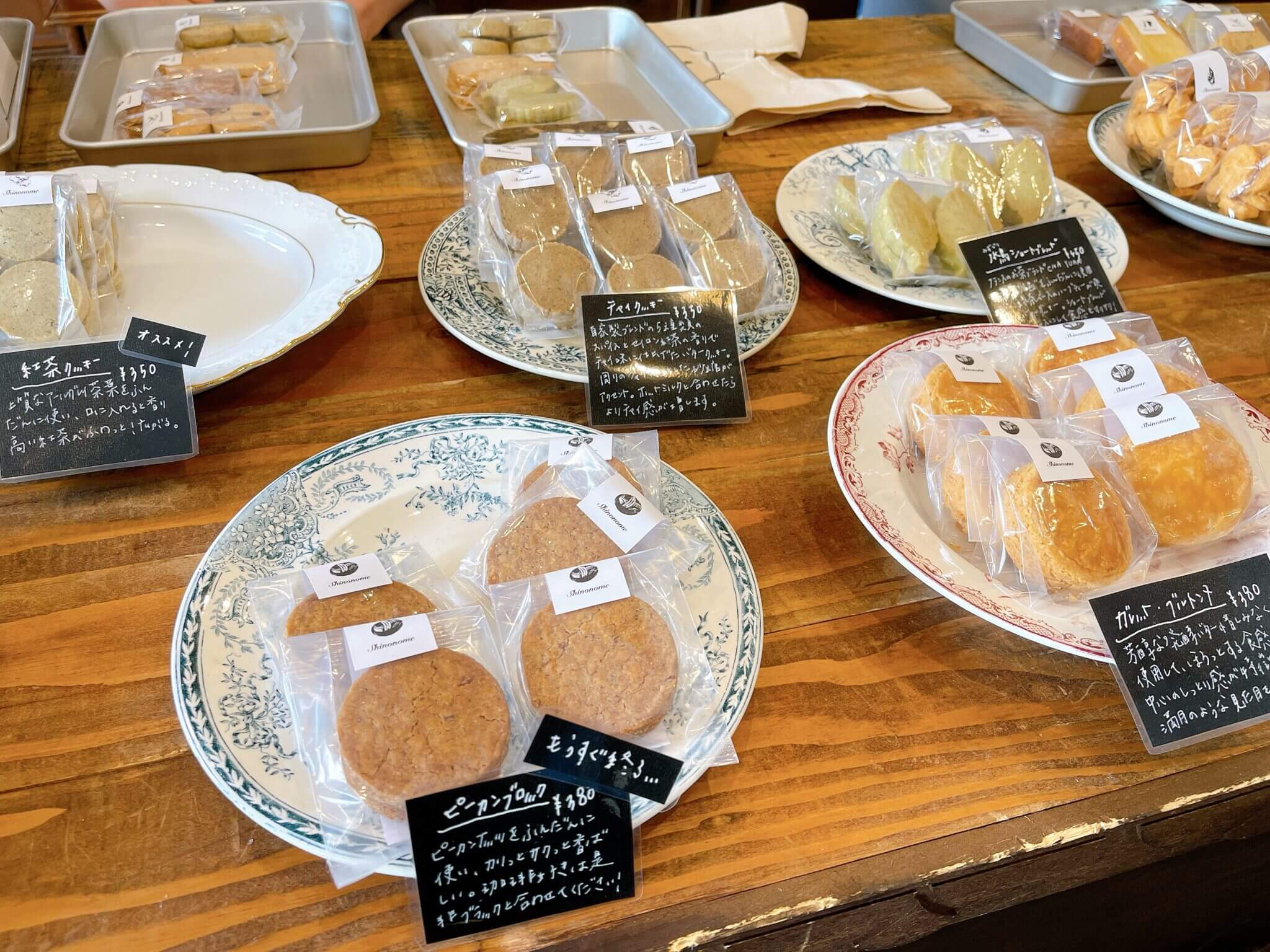 菓子屋シノノメで焼き菓子パンを片手にコーヒーを