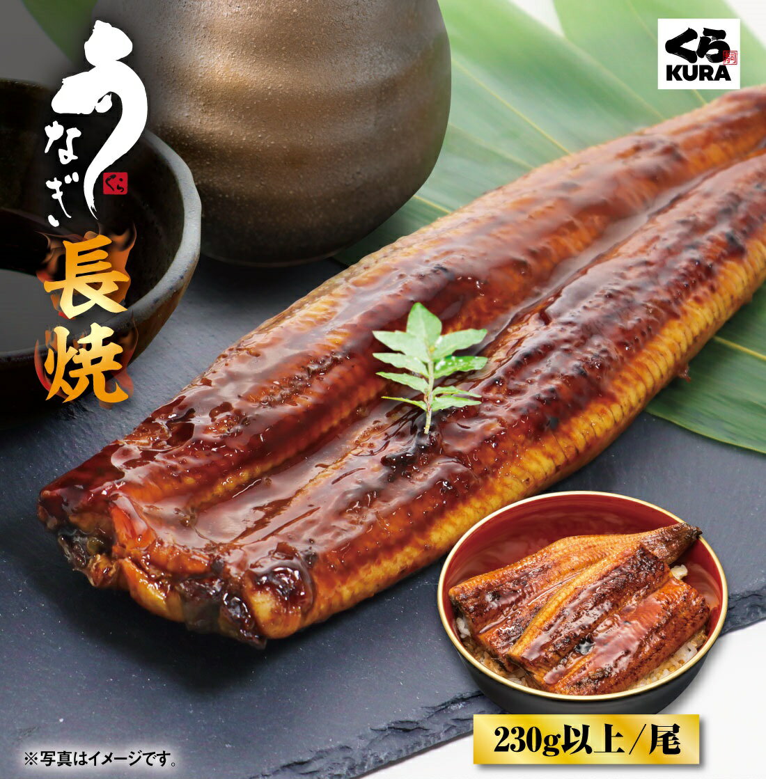 くら寿司のGW限定手巻きセットソウルでごはん