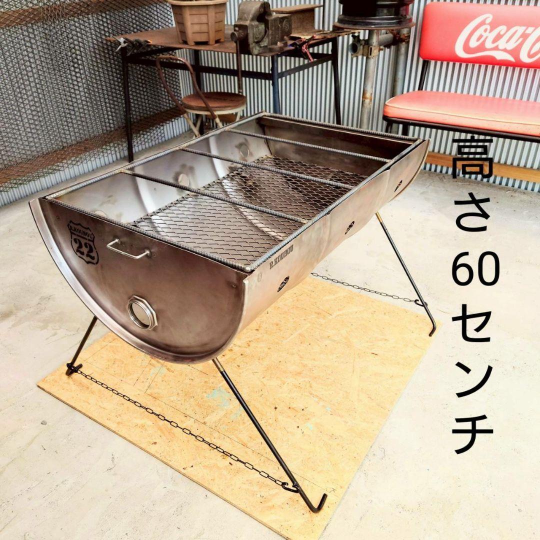 楽天市場本格BBQ 日本製 ドラム缶バーベキューコンロ Cセット皿置き板2枚付、火バサミ45cm付、高脚4本付バーベキューグリル キャンプ釣り 運動会 大型 特大 大人数 アウトドアー お花見 屋外 パーティー 瀧商店: 瀧商店