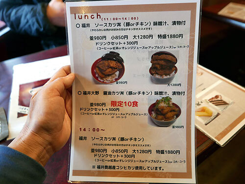 玉造『ソースカツ丼カフェ エチゼン』福井県のご当地グルメのソースカツ丼はウルトラメチャ旨い！！！プーさんの満腹日記大阪 高槻・茨木・吹田・豊中・箕面 のランチ＆ディナー情報更新中