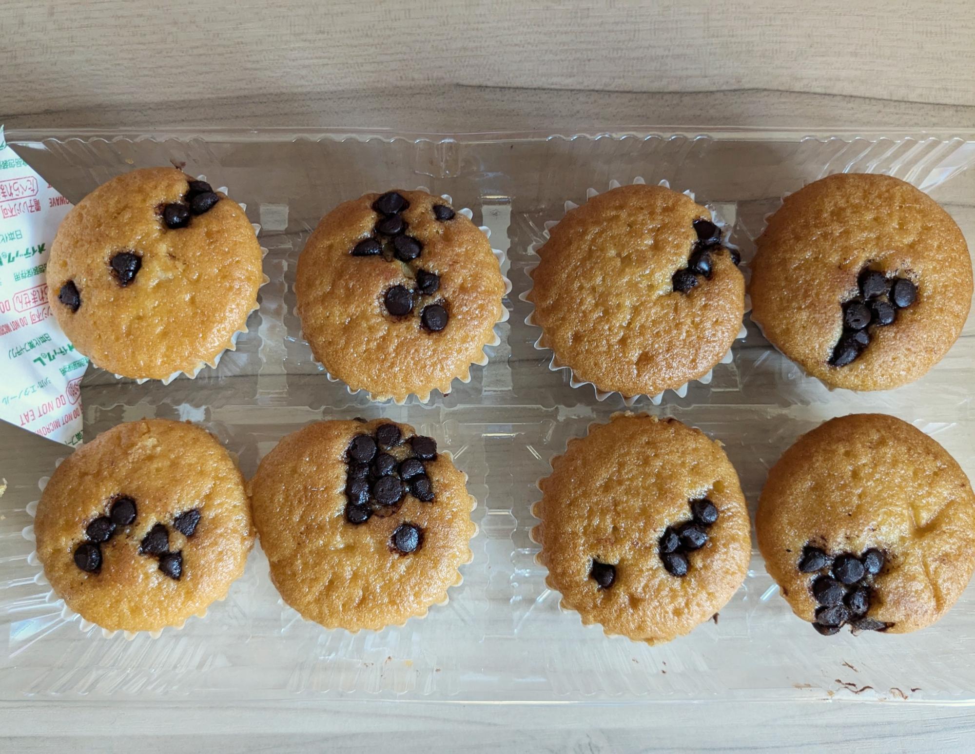 業務スーパー☆おすすめのおやつ☆158円で8個も入ってるチョコチップカップケーキ小3息子と小1娘のアラフォーママです