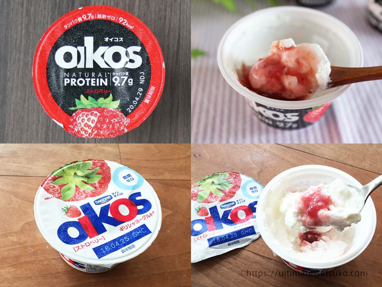 オイコスいちごの簡単アレンジレシピ5選ダイエット中でも楽しめる使ってわかった体験談