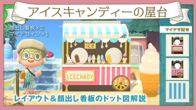 あつ森 このアイディアいいかも!神社前の屋台レイアウトがめちゃ良い感じな件! - あつ森まとめ速報