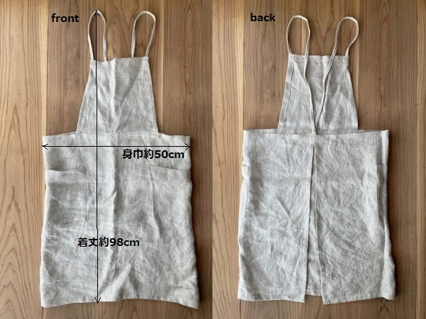 型紙なしで作れる 大人用エプロンの作り方 後ろクロス How to Make an ApronDIY無料型紙