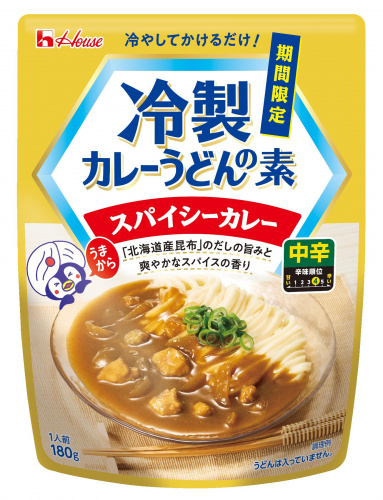 冷やしカレーうどんのレシピ！のど通りのいいうどんの作り方