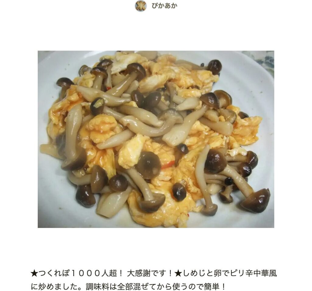 お好みのきのこで サラダにたっぷりトッピング♪人気レシピ22選の人気レシピ・作り方デリッシュキッチン