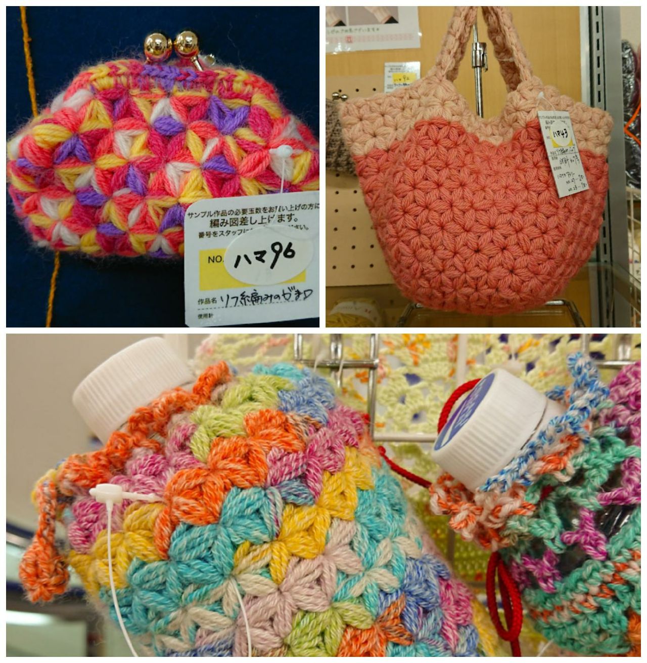 編み図小ぶりなアクリルタワシgallery LOTTA