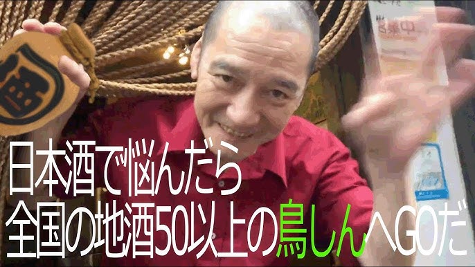 おでん はとり@odenhatori• Instagram photos and videos