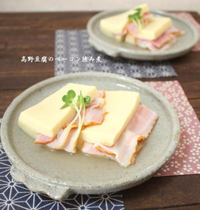 高野豆腐の肉はさみ煮創立70周年記念 組合員さんのおすすめレシピ 作ってみたくなる36レシピ