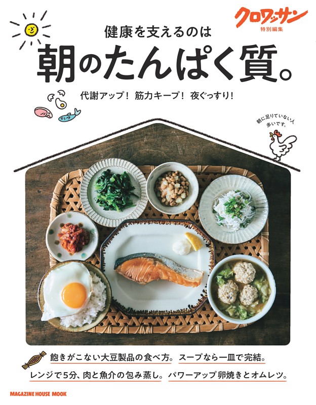 極上のサラダチキンプレート、美味しいハーブスパイスをかけるだけ！！野菜果物ｘグルテンフリーの料理教室 kitchen studio *nao*