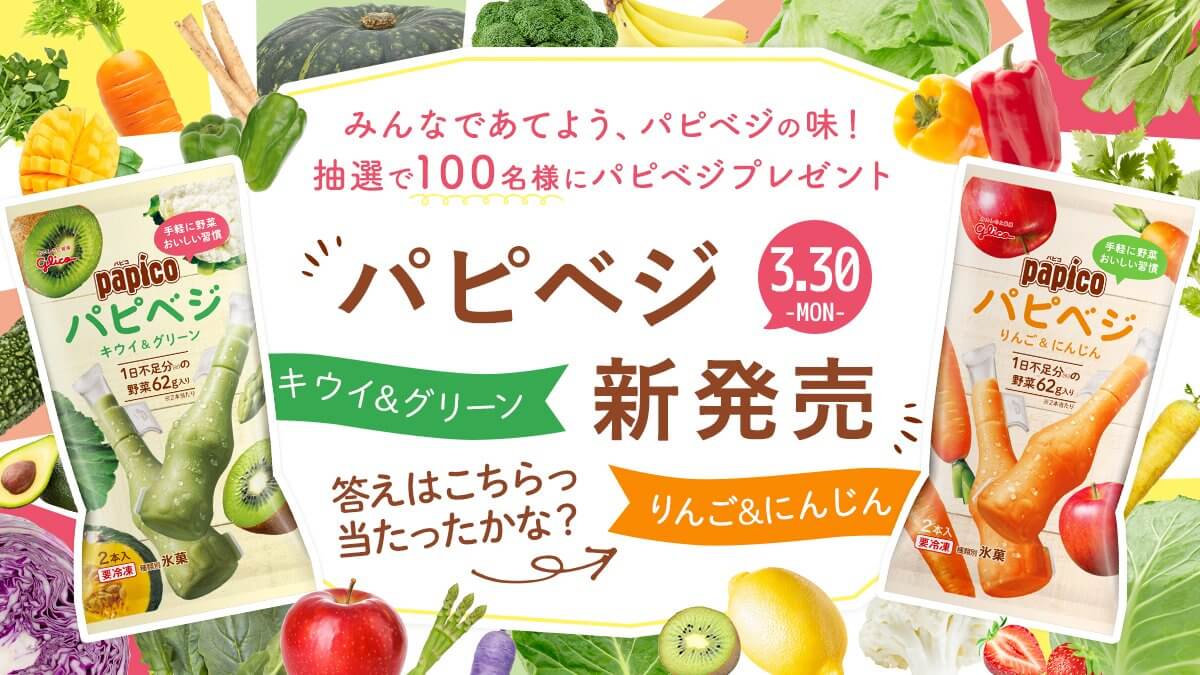 bannerenaga kotomi portfolio