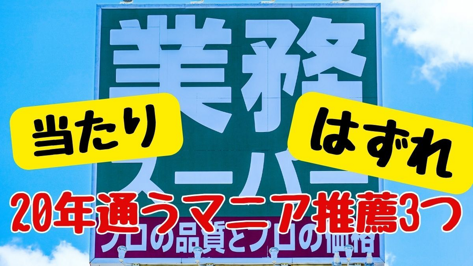 すでにリピ買い しています🎵 たらこバラコ めちゃくちゃ 使い勝手よい✨業スーたらこたらこパスタタラモサラダたらこおにぎりタラコ業務スーパー業務用スーパーパスタ業務スーパーおすすめ業スー購入品業務スーパー購入品魚介類たらこバラコ