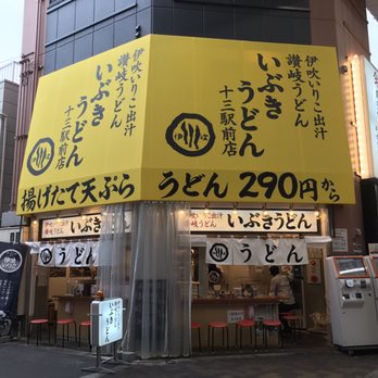 絶対うまい！ 阪急そば若菜で一大ブームとなった「ポテトそば」を食べた！たびこふれ