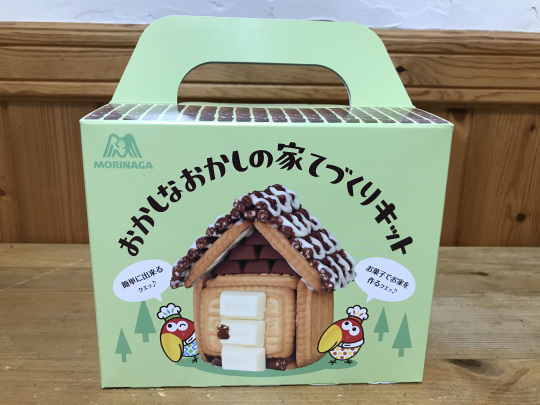 仕事終わりの夕方に、東京駅のおかしなおかし屋さんにいってきました。友達二人にキョロちゃんのソフトクリーム🍦食べよう～～と誘いましたが、イートインコーナーがめちゃくちゃ混んでいて、ソフトクリーム🍦は断念エンゼルPLUS by 森永製菓