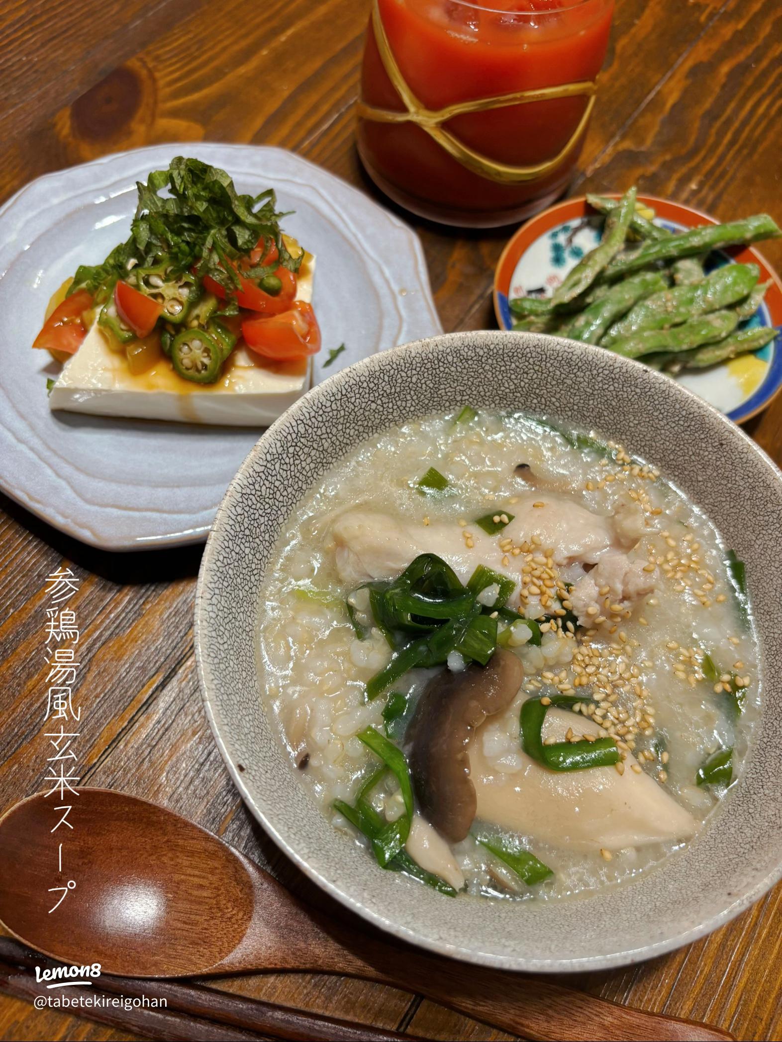 杵つき玄米スープもち 120g 吉田ふるさと村 だんだん市場