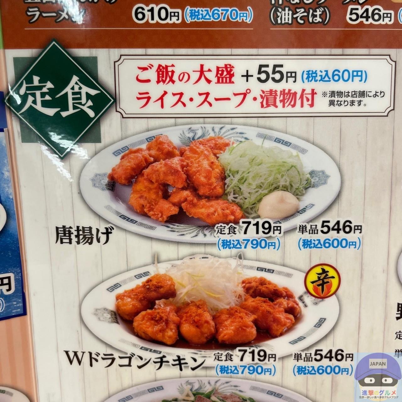 秋テイクアウト エビチリ丼＋炒飯セット:ひだほっ ぶろぐ