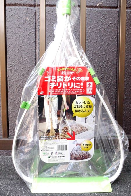 商品の裏側 ウソ⁉ポテトチップスの袋裏に“空袋の折り方”図説を発見！折ってみたら 可愛いが爆誕『あたらしい日日』こんな時代のニューノーマルな暮らし方。食と農、生活情報をお届けします