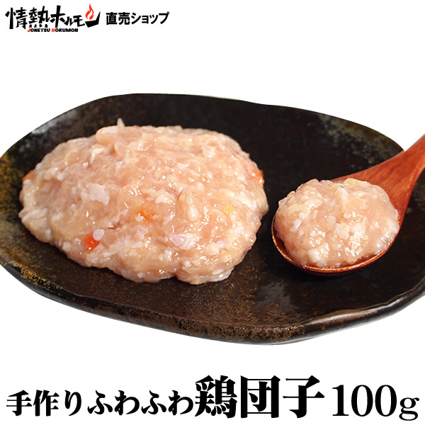 大和いも入り鶏つくね - EPIRECIPE -エピレシピ