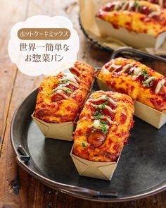 ホットケーキミックスで簡単！惣菜パン