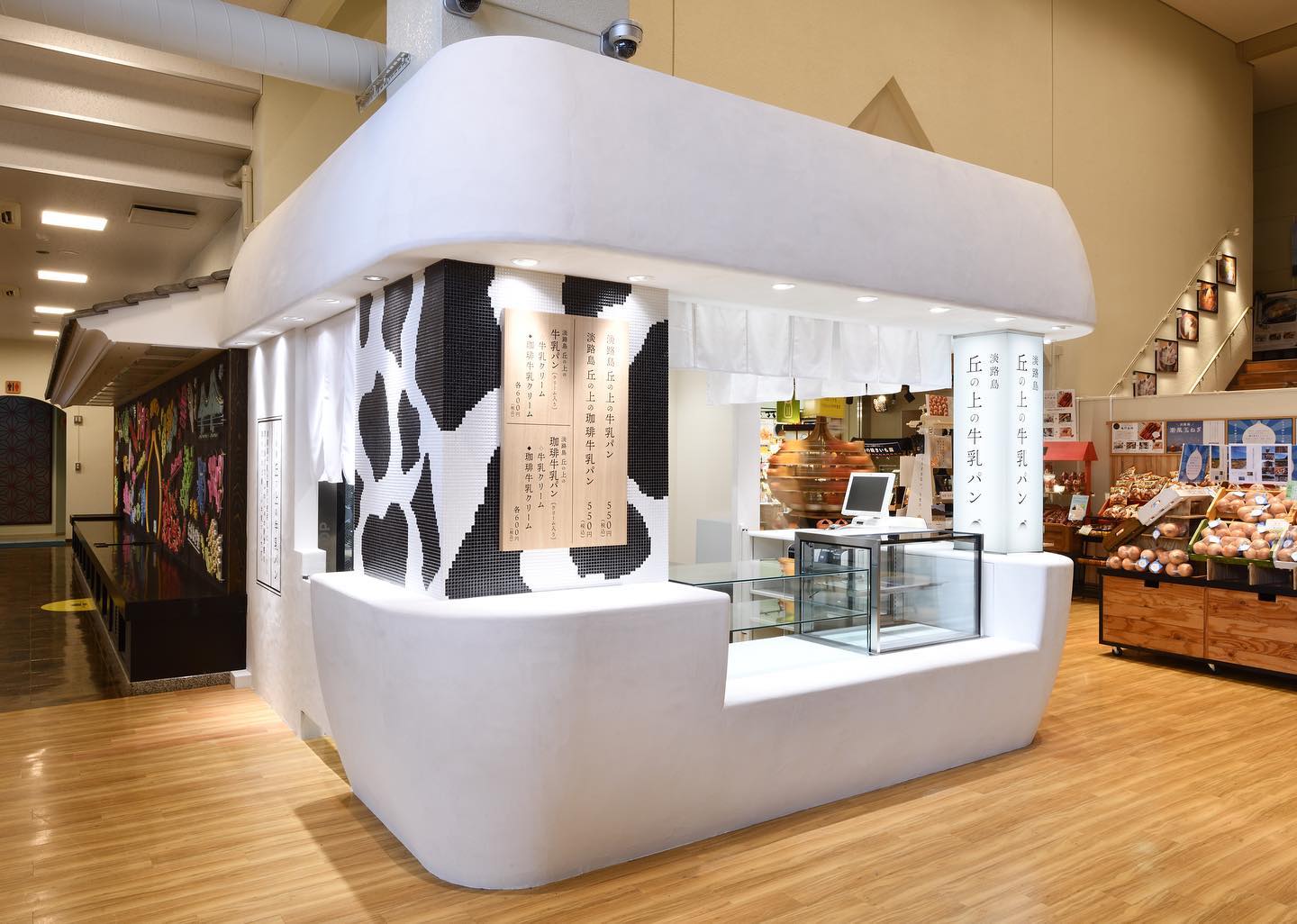 淡路島にぷるんぷるんの牛乳パン、シュワッ食感は焼き立て狙いでLmaga.jp