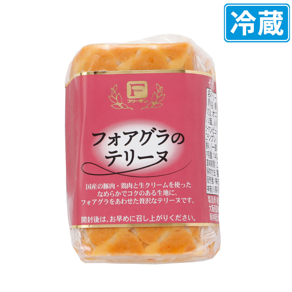 美味しいフォアグラのテリーヌをお伝えします お客様が選ぶベスト20レシピ味わい深いフォアグラテリーヌココナラ