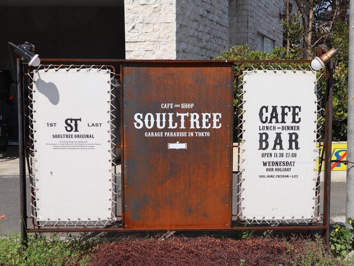 ▶︎東京ロケ地カフェ8選 おすすめの東京ロケ地カフェ をまとめました❗️ 関連投稿は @fluke_gourmet から見てね😄royalgardencafe📍外苑前 Repost> @sisters_gourmet_tokyo 公式アカウント>@royalgardencafe 予算> ¥2,000~2,999aneacafe 松見坂📍神泉