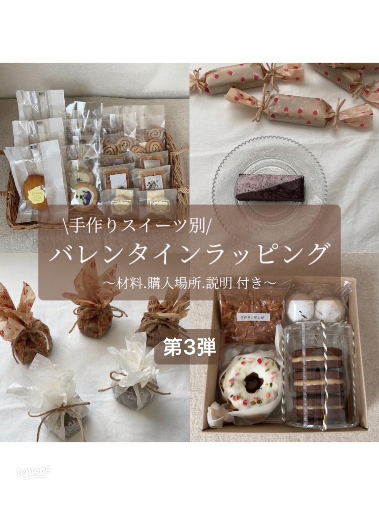 チョコとクルミの三角スコーン、ミニスコーンのレシピと作り方Fumiteaブログ~紅茶とお菓子