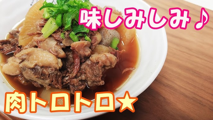 牛すじ肉 基本の下処理と、絶品レシピ14選クラシル