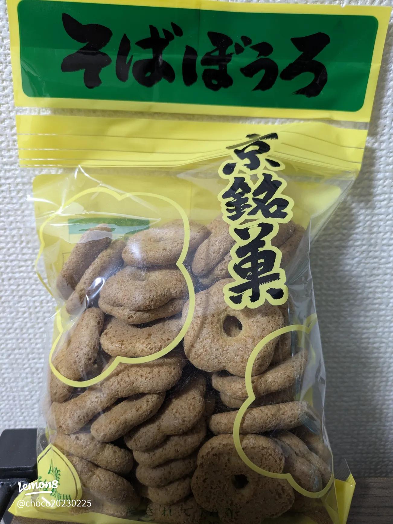 おぼろうどん日本の食べ物用語辞典