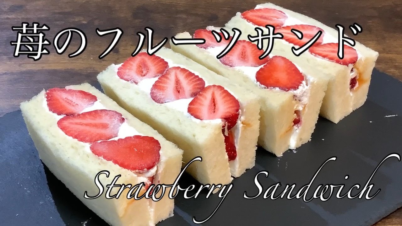 萌え断”の四角いフルーツサンド。口いっぱいのフルーツに悶絶るるぶ&more