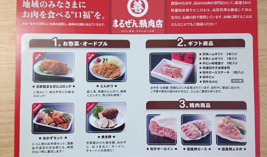 味の素冷凍食品2018総合 GENERAL CATALOG 味の素冷凍食品㈱業務用総合カタログ