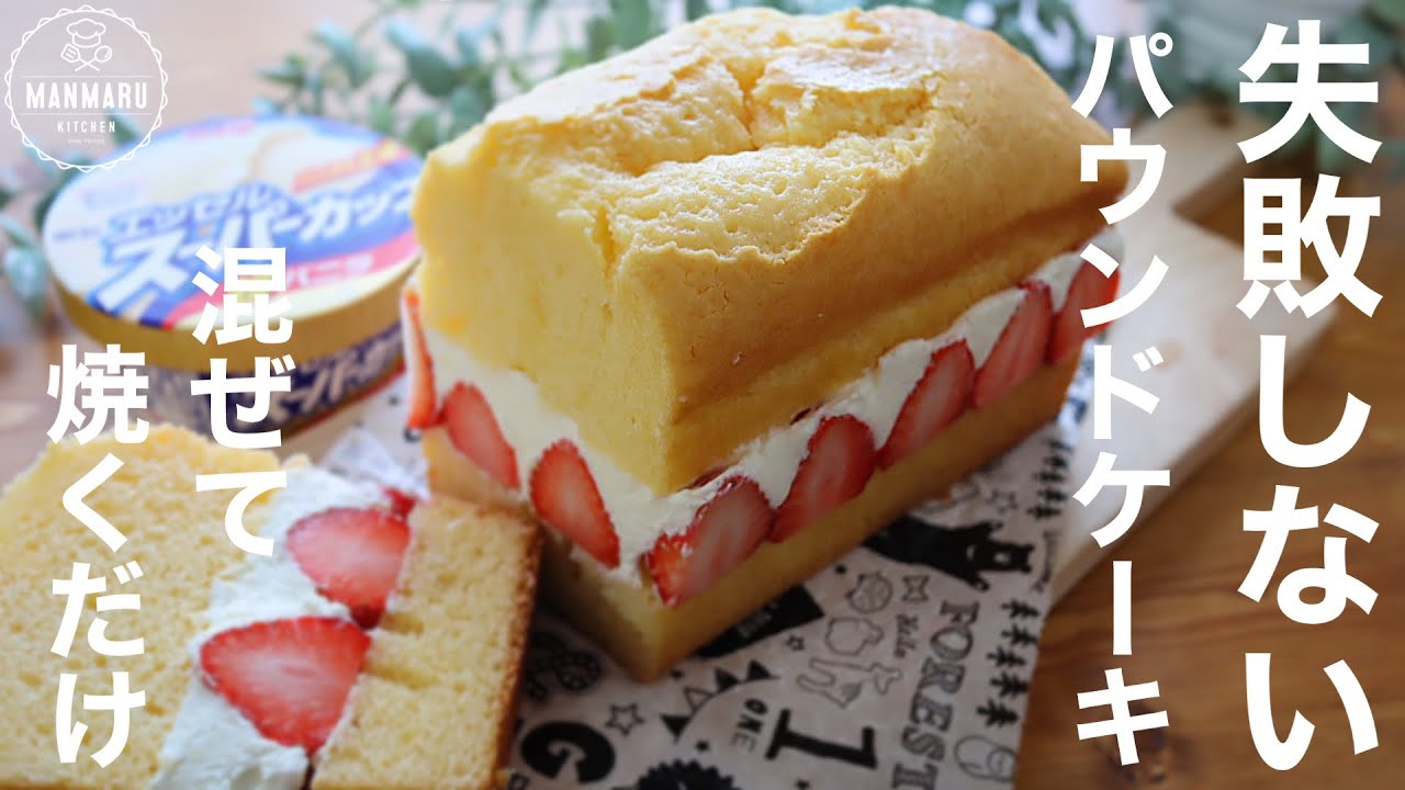 ホットケーキミックス200g スーパーカップTikTok