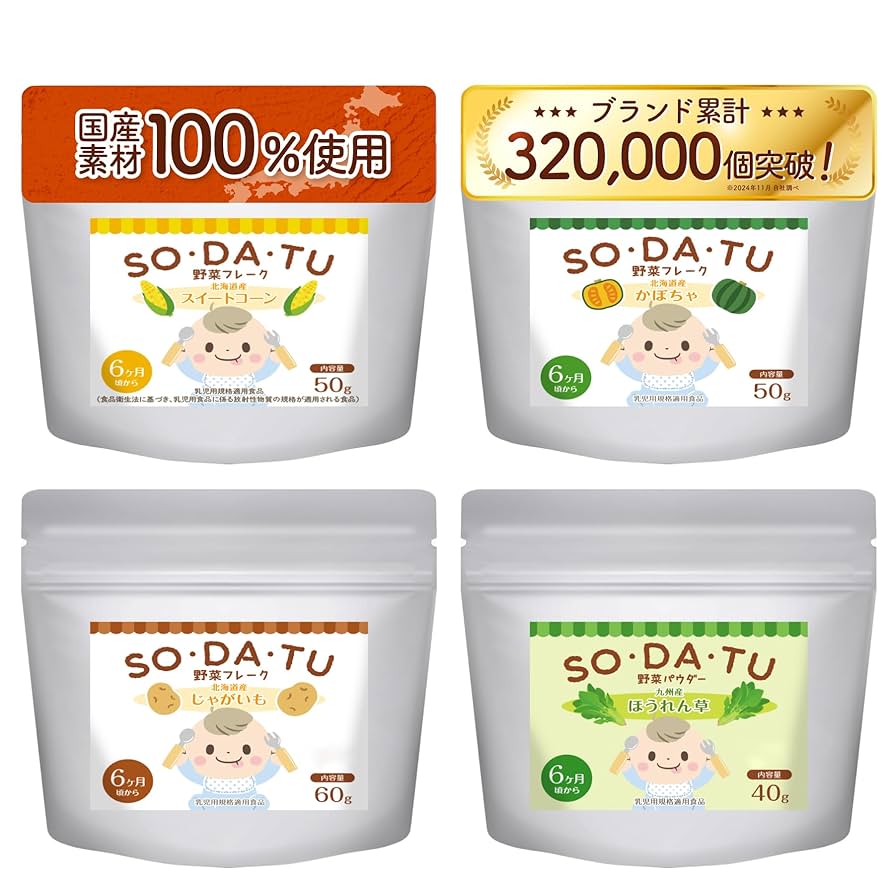 EDISONmama エジソンママ うまみそのままフレーク かぼちゃ100g 10個セット 野菜フレーク 離乳食 5ヶ月頃〜 ベビーフード 北海道産ポタージュ 介護食 : いいコトたくさん イーエジソン - 通販 - Yahoo!ショッピング
