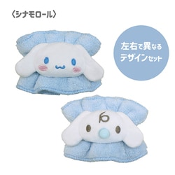 ヨドバシ.com - サンリオ Sanrio サンリオキャラクターズ マスコットホルダー 自分の推しが一番！ シリーズ シナモロール みるくキャラクターグッズ通販 全品無料配達