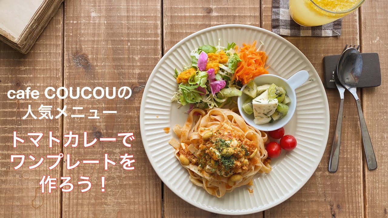 中華なワンプレート🥟🍳 おうちごはんの残りモノ。 麻婆豆腐、シュウマイがあったのでこれまた残りモノ 鶏胸肉サラダチキンと玉ねぎピーマンでチャーハンにして、 人参ラペ、紫キャベツのマリネと盛り付けて。 目玉焼きも乗せちゃえ🍳 無印のワカメスープにごま油たら