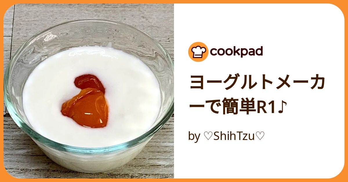 ヨーグルトメーカーで簡単豆乳ヨーグルトの作り方！設定温度や保温時間など解説しますすぐきヨーグルト 公式ブランドサイト