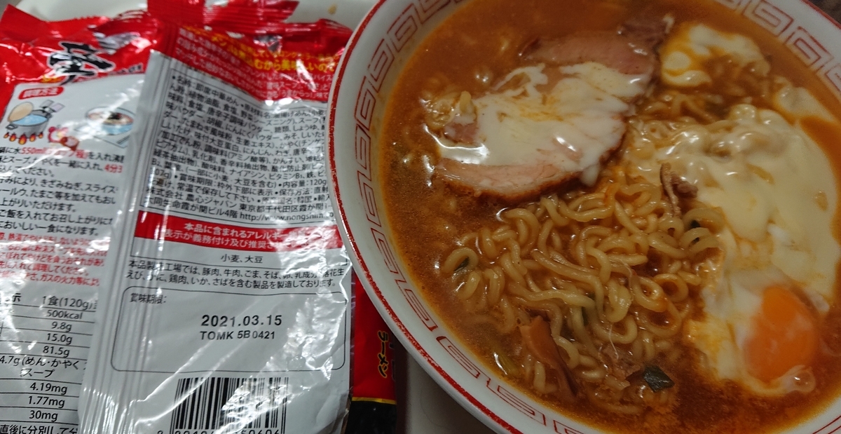 カップラーメンは賞味期限が切れても食べられる？正しい保存方法も - macaroni