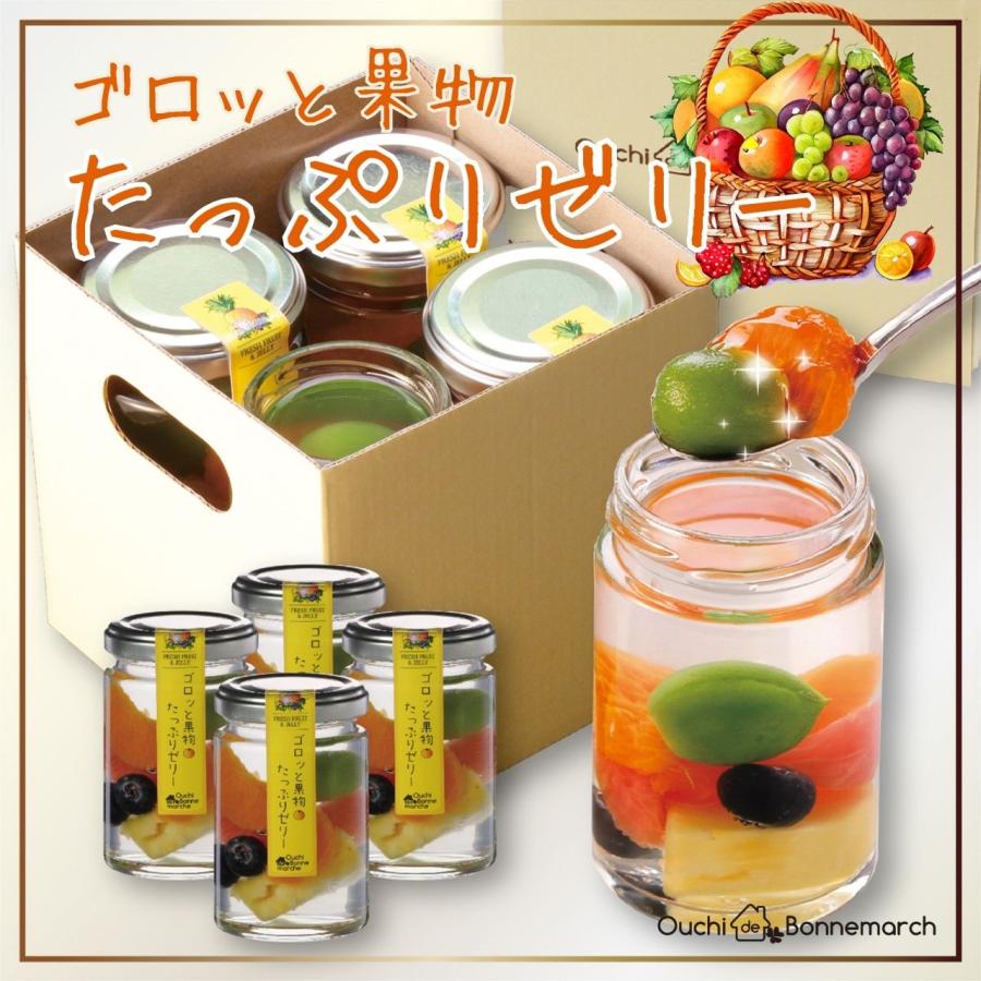 家パフェ 簡単！グラスデザートレシピ・作り方 パンナコッタとフルーツゼリーのおしゃれスイーツ- あおぺこブログ