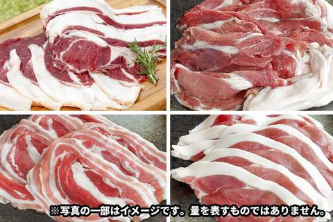 赤身と脂の黄金比！豚バラ肉」豚肉の部位について徹底解説③牛肉・豚肉・鶏肉などの業務用ブランド食肉仕入れ通販サイトはOnikuLAB