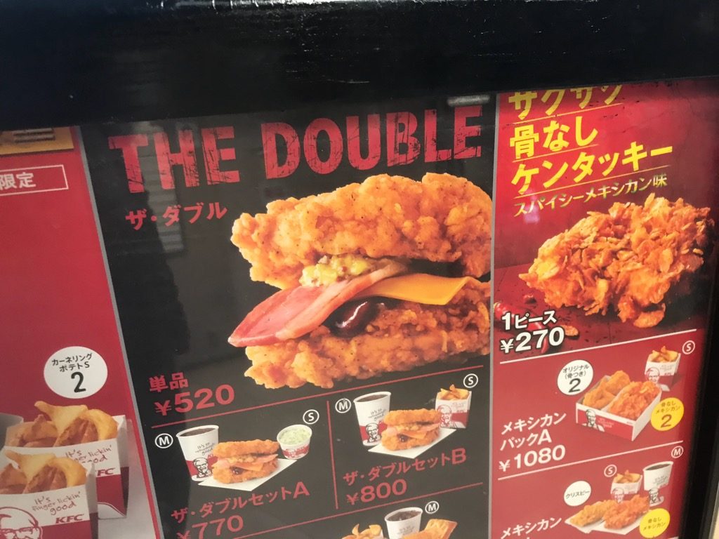 もしかしたらケンタッキー KFC の新しいガッツリメニューになるかも？ユーザーから寄せられたDouble Down ダブルダウン の数多くのアイディアフィリピン最新情報ブログ