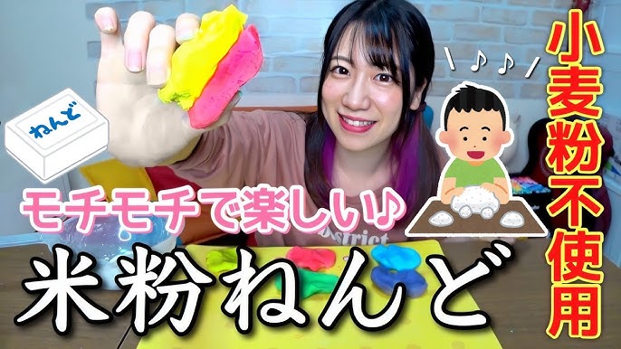 小麦粉粘土の作り方。お子さまと一緒に楽しむ遊び方もご紹介Craftie Style