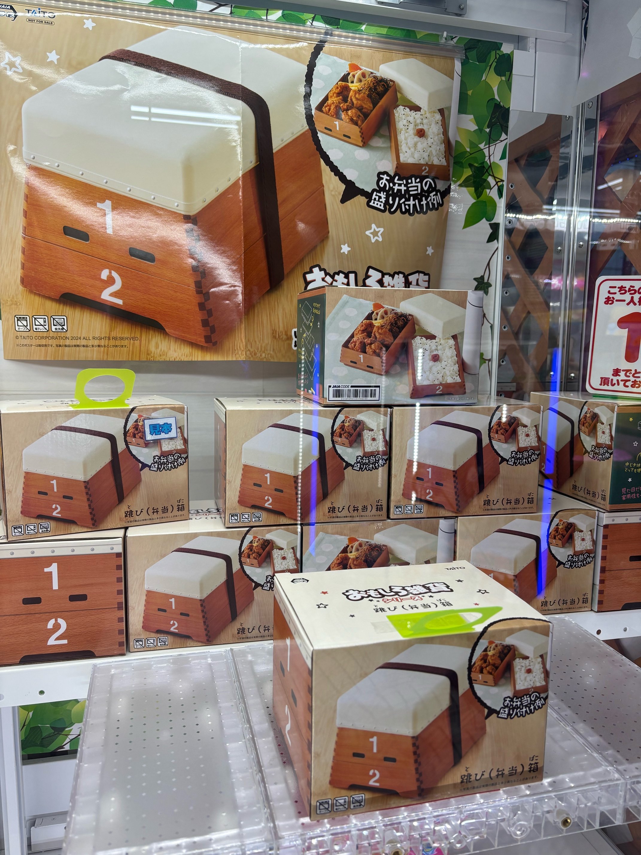 お弁当箱 1段 500ml 保冷剤一体型 GEL-COOL スクエアSG レトロ文具弁当箱 ランチボックス 食洗機対応 レンジ対応 日本製 女子