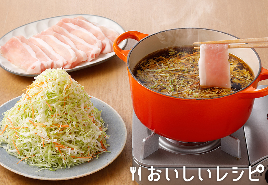 手軽にキャベツなべしゃぶ