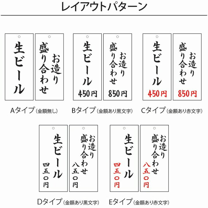 10枚 和風メニュー表縦書き