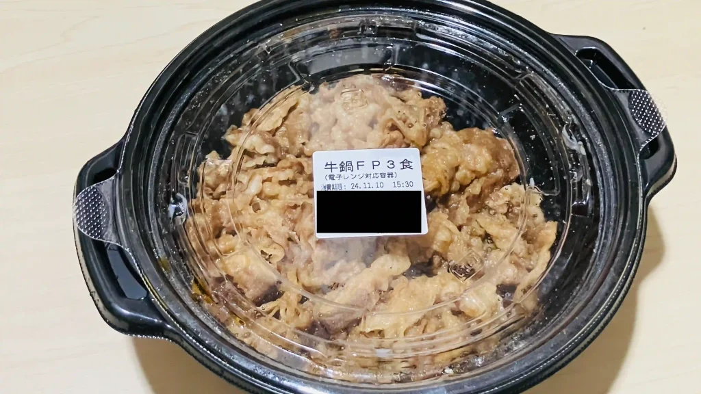 吉野家で「牛鍋ファミリーパック」を注文してみた 進撃のグルメ- エキスパート - Yahoo!ニュース