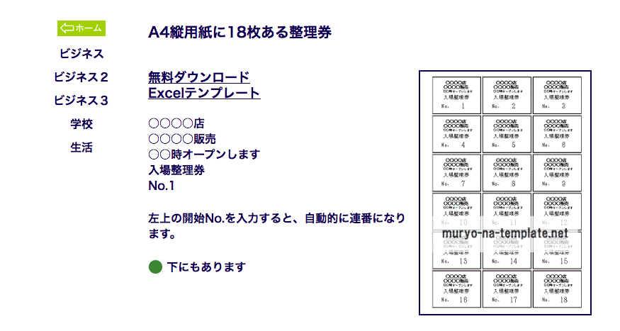 大阪「ヤンマー本社」最上階でお得ランチ！社員食堂は土日だけ一般開放大阪府トラベルjp 旅行ガイド