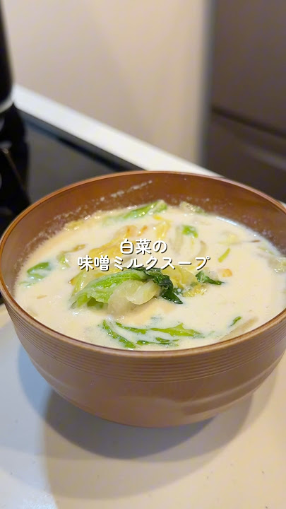 ブロッコリーみそスープOlive Oil Life オリーブオイルライフ