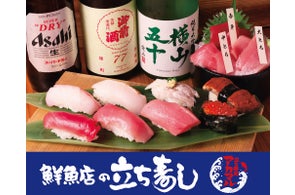 メニュー写真 : 九段第二合同庁舎 食堂 - 九段下 食堂食べログ