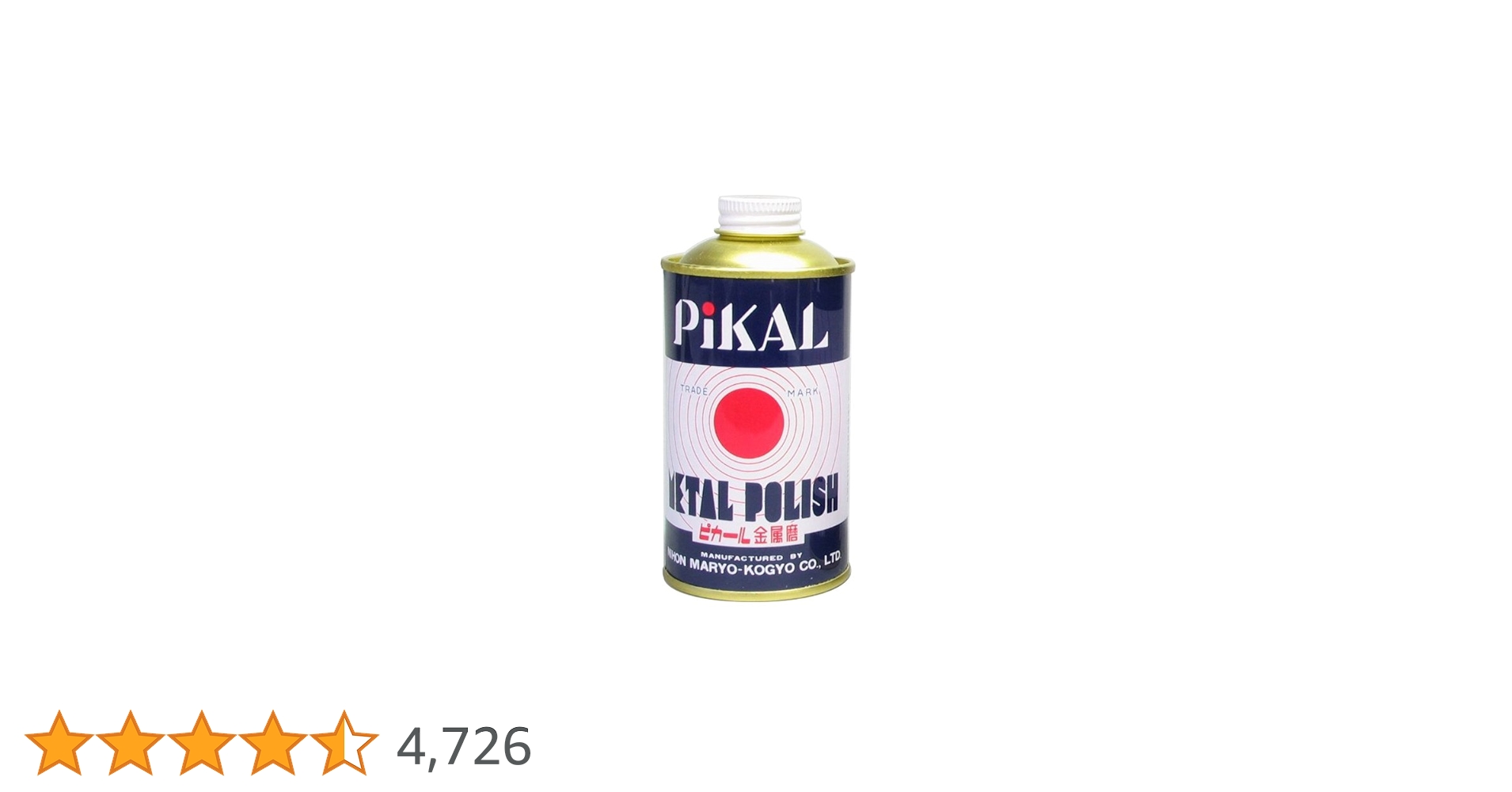 ピカール 金属みがき剤 メタルポリッシュ 250g 半練り 金属磨きゆめ画材