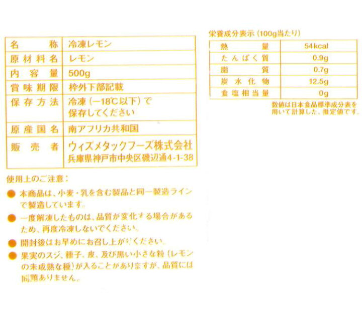 食べやすい！オレンジの皮のむき方 保育園栄養士直伝ママリ